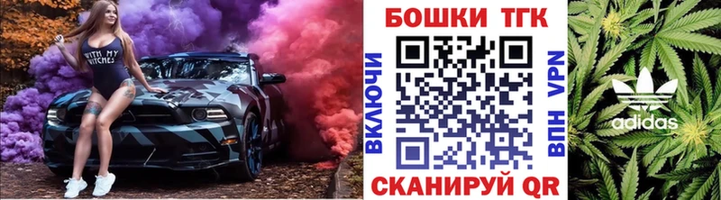 Где купить Кемь ГАШ МДМА Меф мяу мяу Марихуана APVP