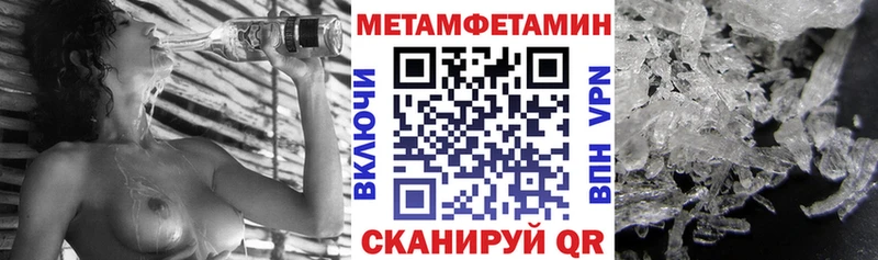 АМФЕТАМИН Розовый  Кемь 