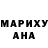 Шишки марихуана THC 21% Vanya Matvienko