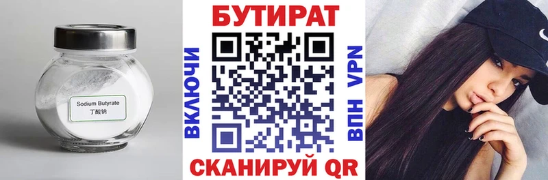 БУТИРАТ буратино blacksprut рабочий сайт Кемь