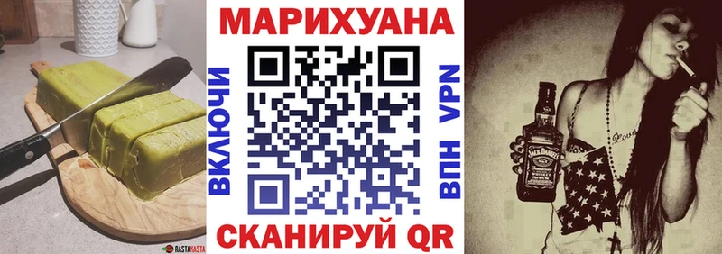 Canna-Cookies конопля Кемь