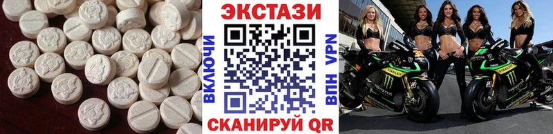 ЭКСТАЗИ таблы Кемь