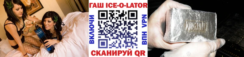 закладки  Кемь  кракен онион  ГАШИШ Изолятор 