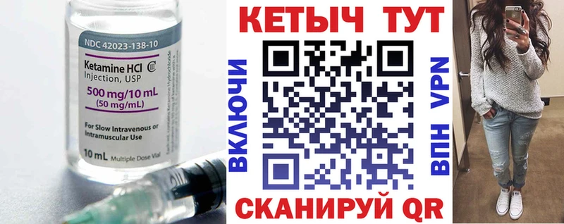 блэк спрут зеркало shop официальный сайт Кетамин ketamine Кемь