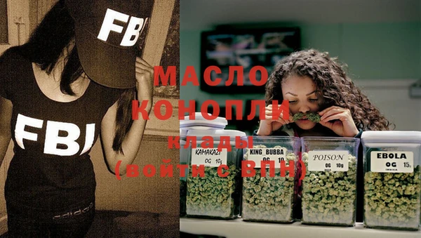 Альфа ПВП Армянск