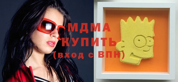 Альфа ПВП Армянск