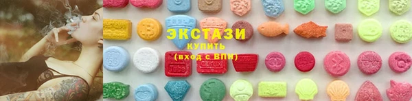 Альфа ПВП Армянск