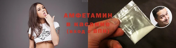 мефедрон мука Аркадак