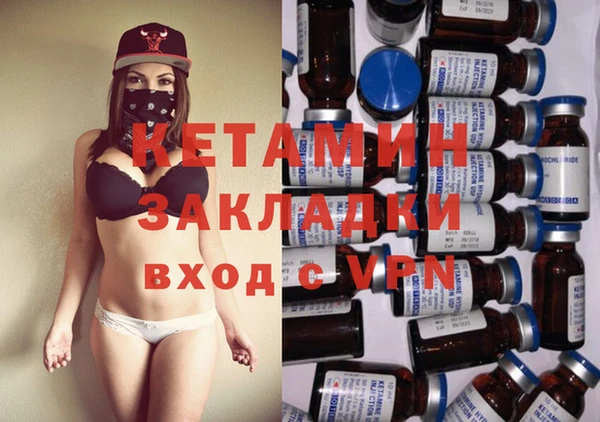 Альфа ПВП Армянск