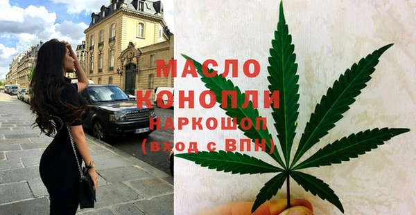 мефедрон мука Аркадак