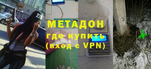 мефедрон мука Аркадак