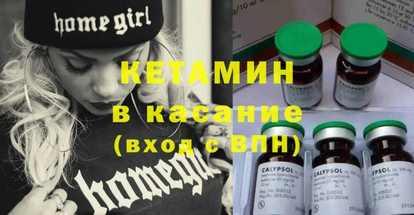 мефедрон мука Аркадак