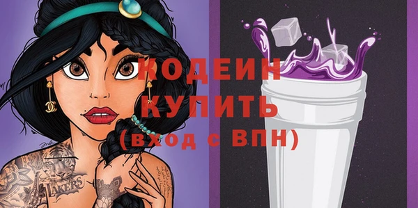Альфа ПВП Армянск