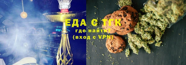 прущая мука Козельск
