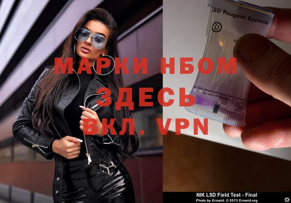 Альфа ПВП Армянск