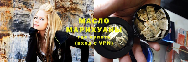 мефедрон мука Аркадак