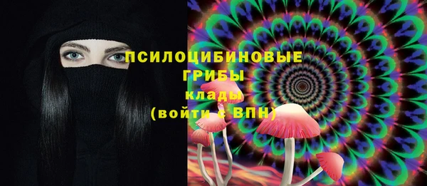 мефедрон VHQ Валдай
