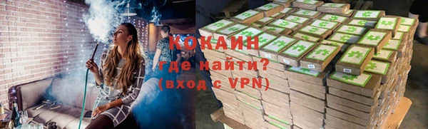 Альфа ПВП Армянск