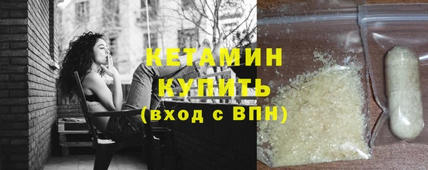 мет Бутурлиновка