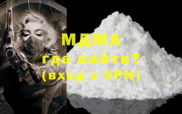 мефедрон мука Аркадак