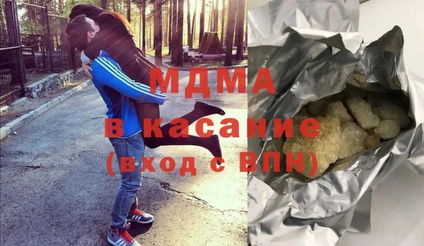 мефедрон мука Аркадак
