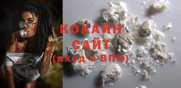 альфа пвп VHQ Валуйки