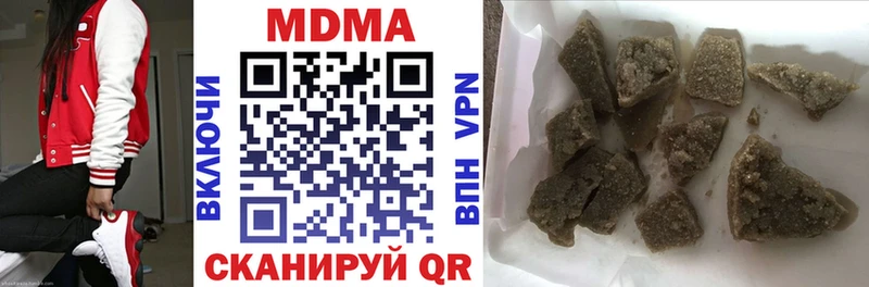 МДМА Molly  где найти   Кемь 