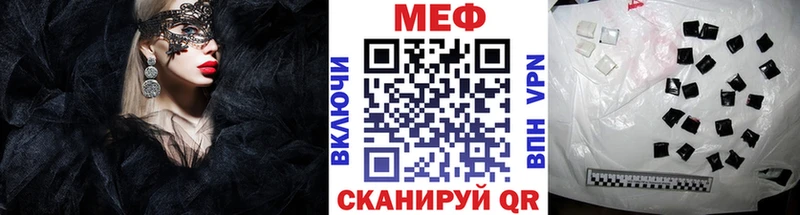 Мефедрон мука Кемь