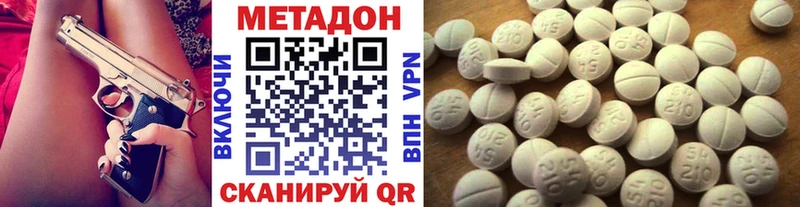 Метадон белоснежный  Кемь 