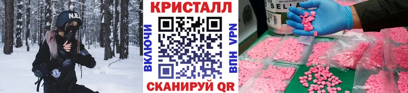 Первитин мет блэк спрут ONION Кемь