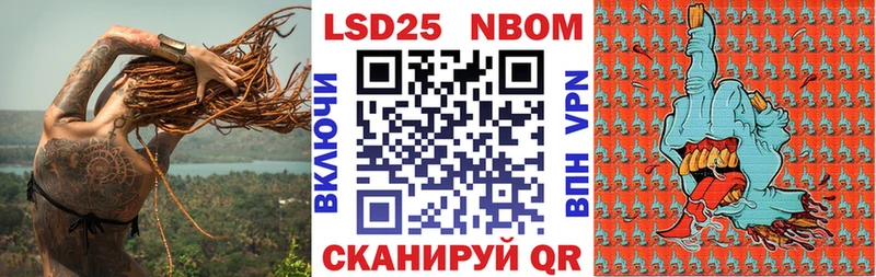 Марки NBOMe 1,8мг  Кемь 