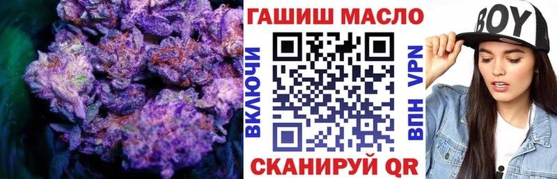 купить наркотик  Кемь  Дистиллят ТГК гашишное масло 