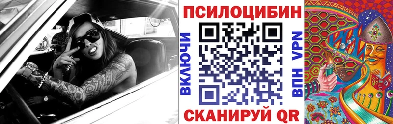 Галлюциногенные грибы мухоморы  Кемь 